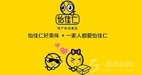 怡佳仁休閑食品加盟 是成本高地，還是通往財(cái)富的便捷通道？